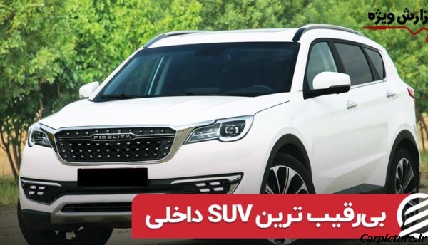 عکس ماشین های ایرانی جدید