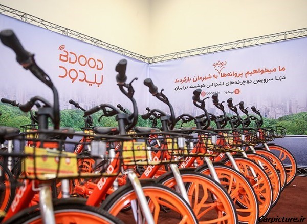 عکس دوچرخه های شهرداری