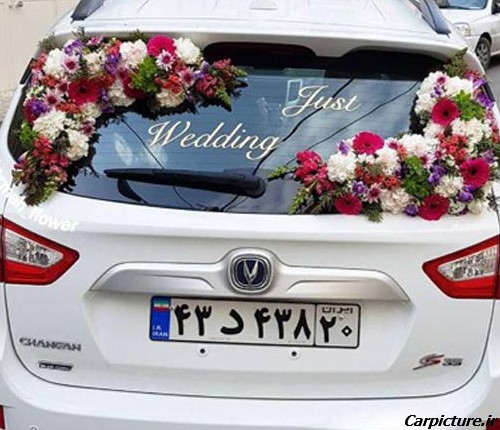 عکس ماشین عروس خوشگل