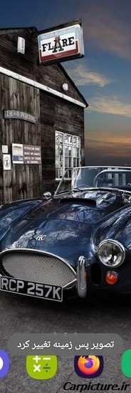 دانلود عکس ماشین های کلاسیک