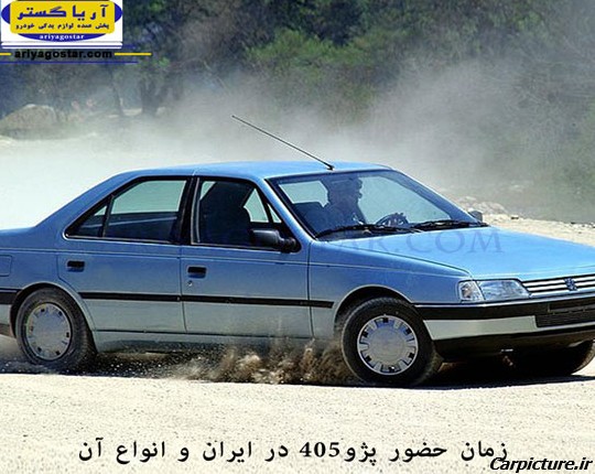 عکس ماشین پژو اسپرت ایرانی