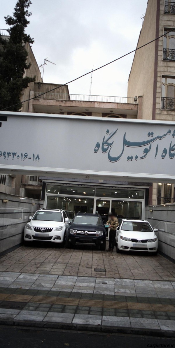 عکس نمایشگاه ماشین خارجی تهران