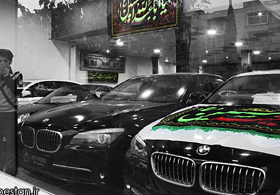 عکس ماشین های مدل بالا در تهران