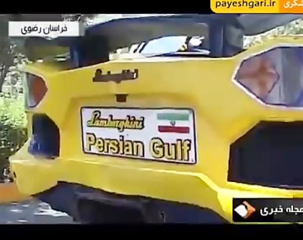 عکس ماشین پرنده در ایران